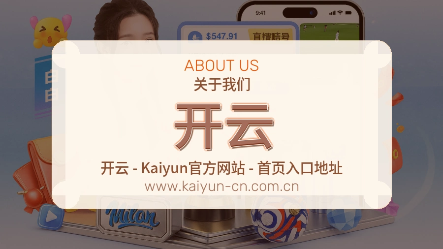 平台展示图