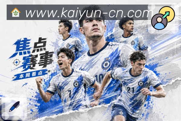赛程几点